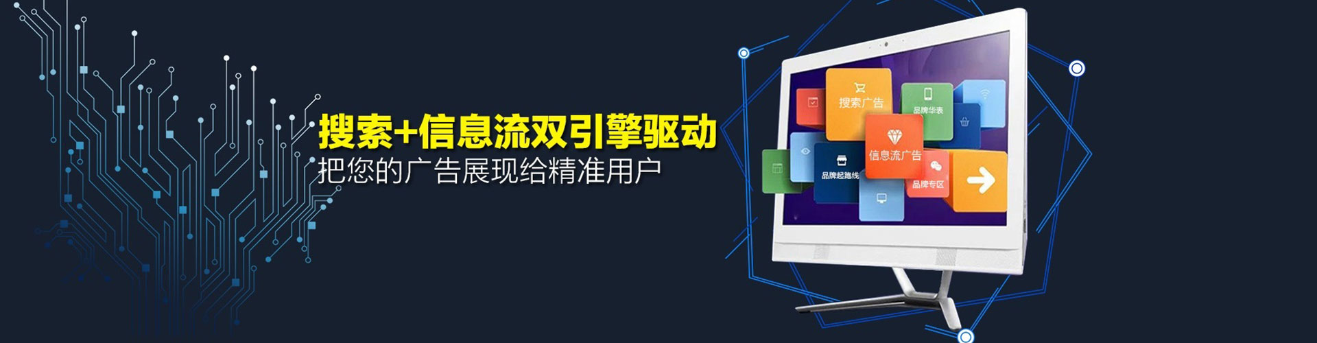 淳化百度开户高返点
