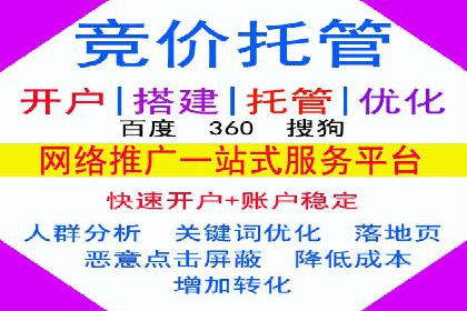 百度SEO推广实战案例：提升网站用户体验