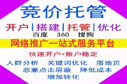百度推广策略优化：实战案例剖析