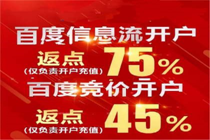 SEM外包服务在医疗行业的实效性案例分析