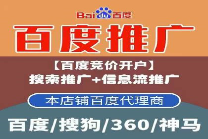 百度SEO推广公司经典案例：提升关键词排名秘诀揭秘